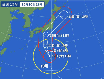 超大型台風が近づいております